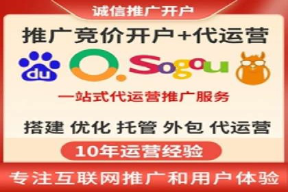 深度解析百度推广代理商的广告创意策略